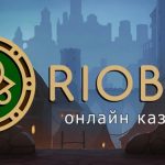 Победы в турнирах Riobet: топливо для твоих побед